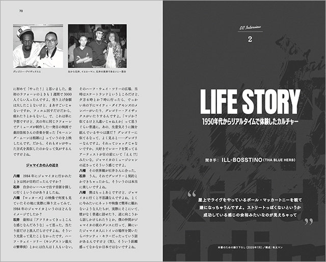 レゲエ　SEASONS リディム 10枚 Tail of Riddim レゲエとストリート・カルチャーの話1979-2020|商品